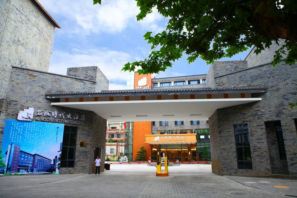 Mingcheng Times Hotel Chengdu Eksteriør bilde