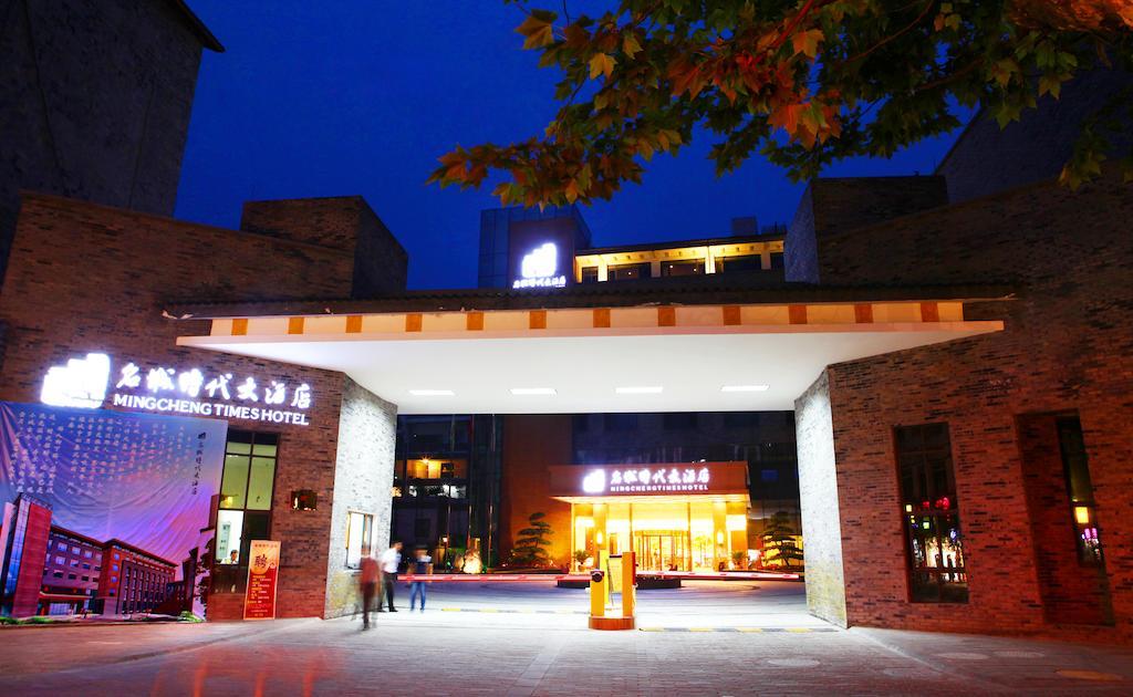 Mingcheng Times Hotel Chengdu Eksteriør bilde