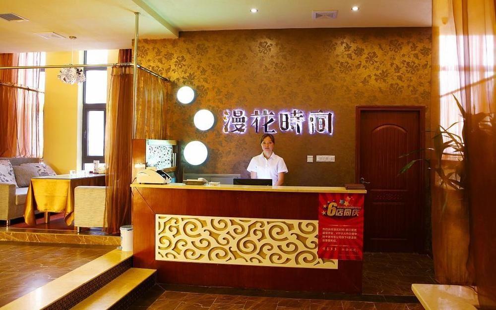 Mingcheng Times Hotel Chengdu Eksteriør bilde