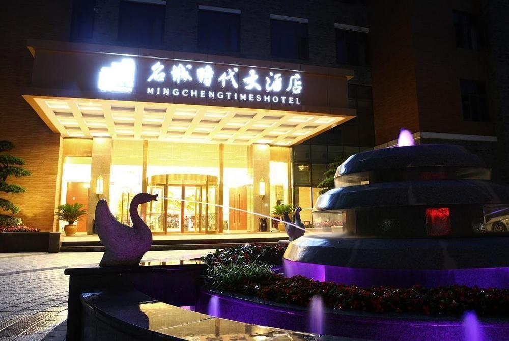 Mingcheng Times Hotel Chengdu Eksteriør bilde